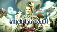 SUN BRIGHT NOW!/PVジャケ0913-1.jpg